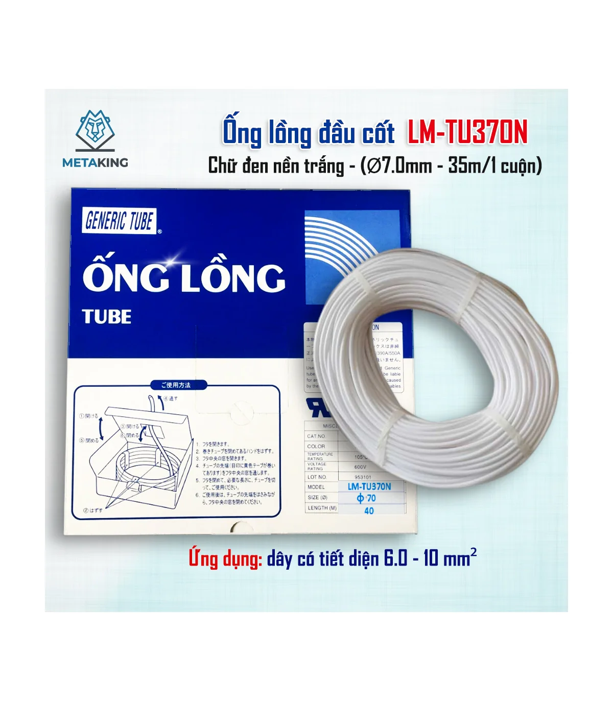 Ống lồng LM-TU370N (Ø7.0mm - 35m/cuộn) | ⓿❾❼❼❹❼❽❹❻❻ | METAKING
