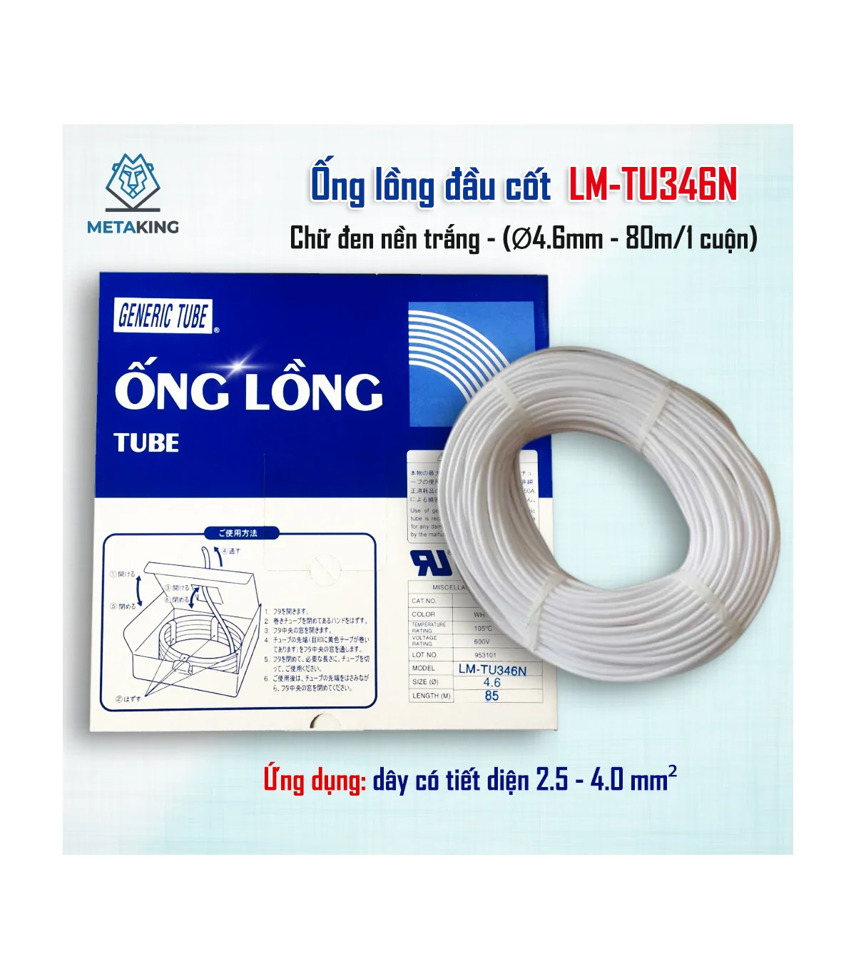 Ống lồng LM-TU346N (Ø4.6mm - 80m/cuộn) | ⓿❾❼❼❹❼❽❹❻❻ | METAKING