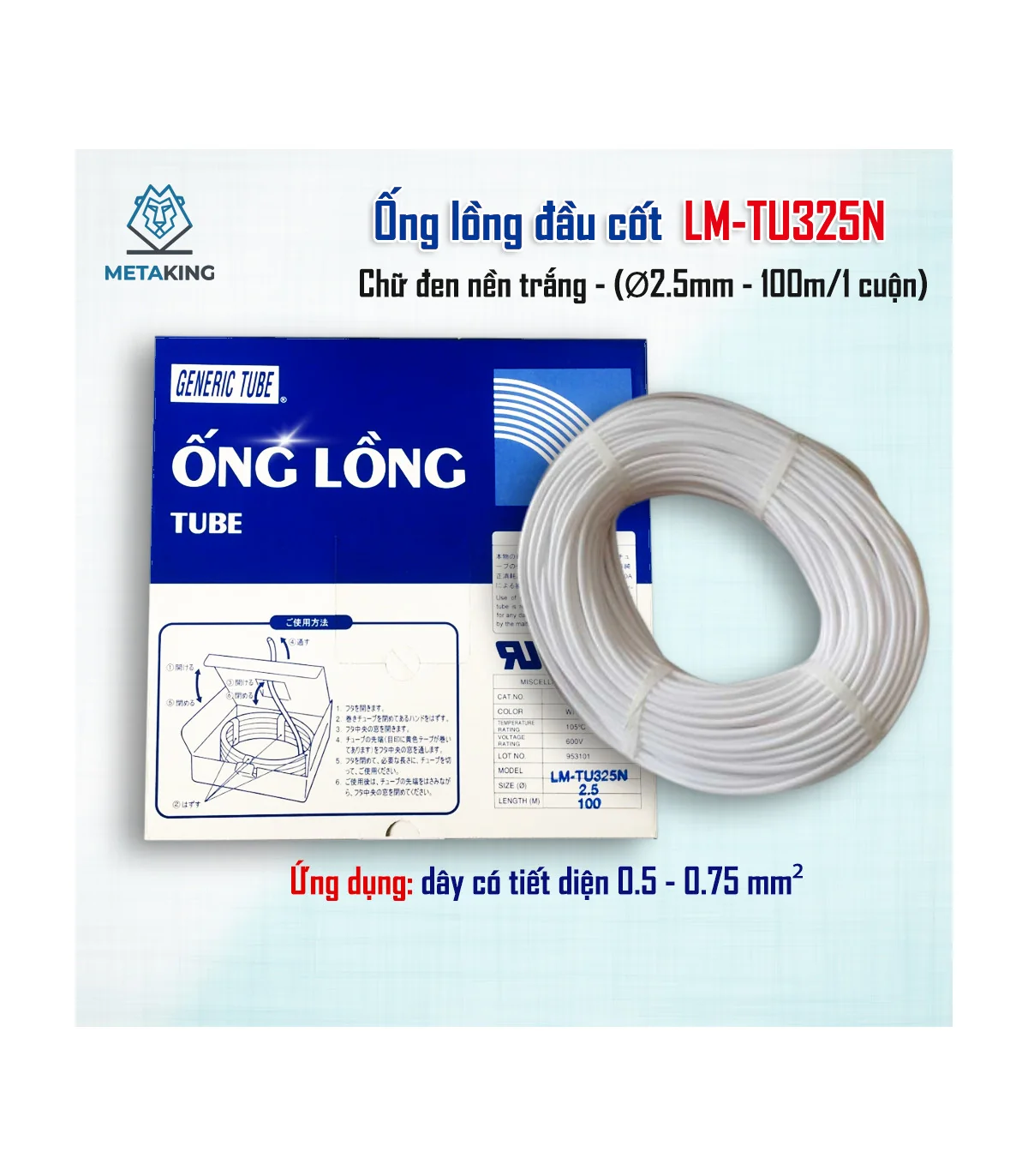 Ống lồng LM-TU325N (Ø2.5mm - 100m/cuộn) | ⓿❾❼❼❹❼❽❹❻❻ | METAKING